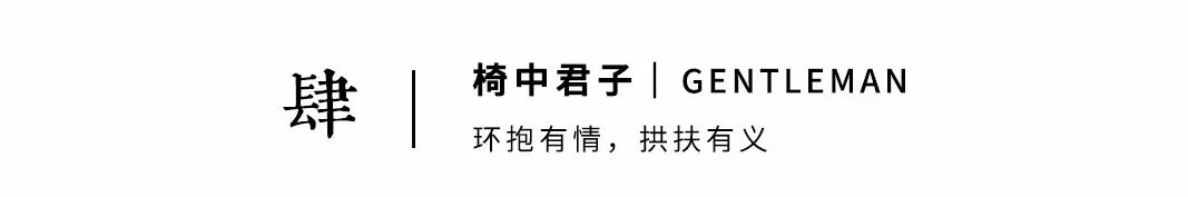 漢唐家具背后的治木美學插圖15