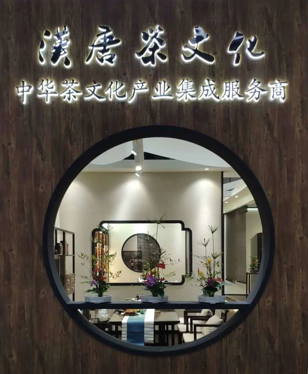 漢唐參展國際名家具展紀(jì)實(shí)插圖12