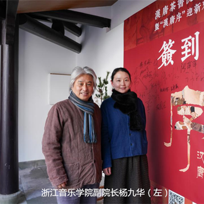 杭州茶書院啟幕 | 當代「韓熙載夜宴」，復現(xiàn)中國文人雅趣生活插圖23
